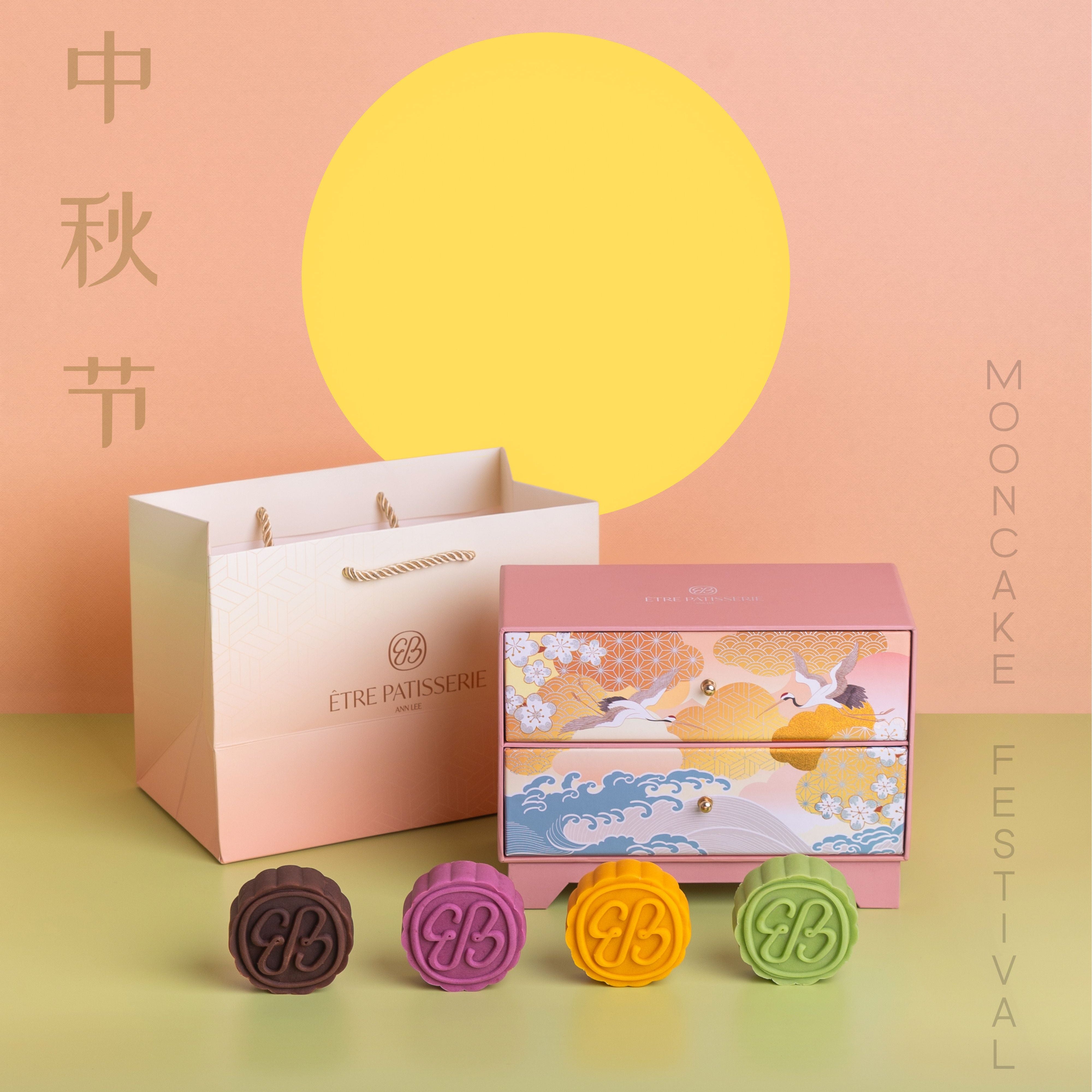 Mooncake Box 2025